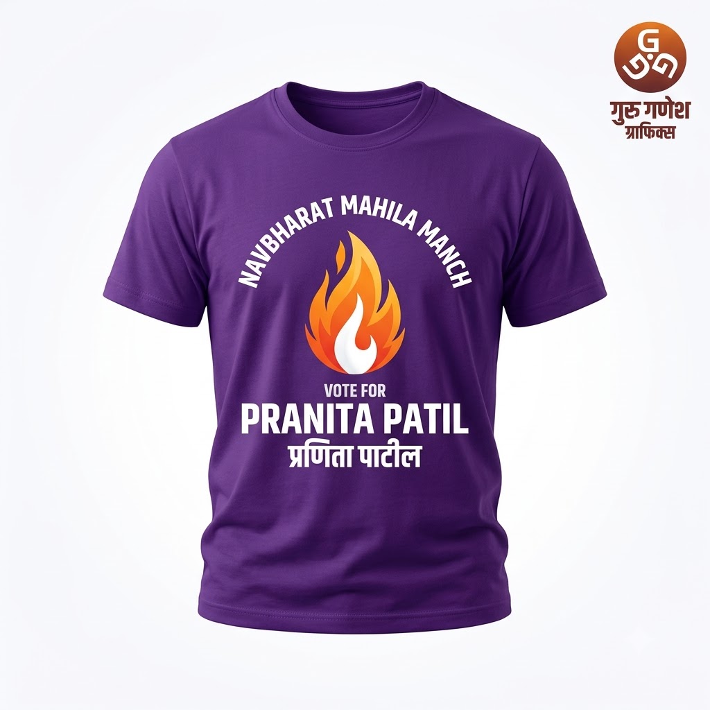Campaign T-Shirts