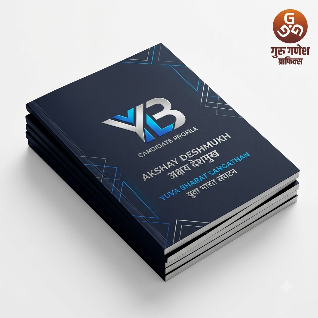 Candidate Profile Booklets