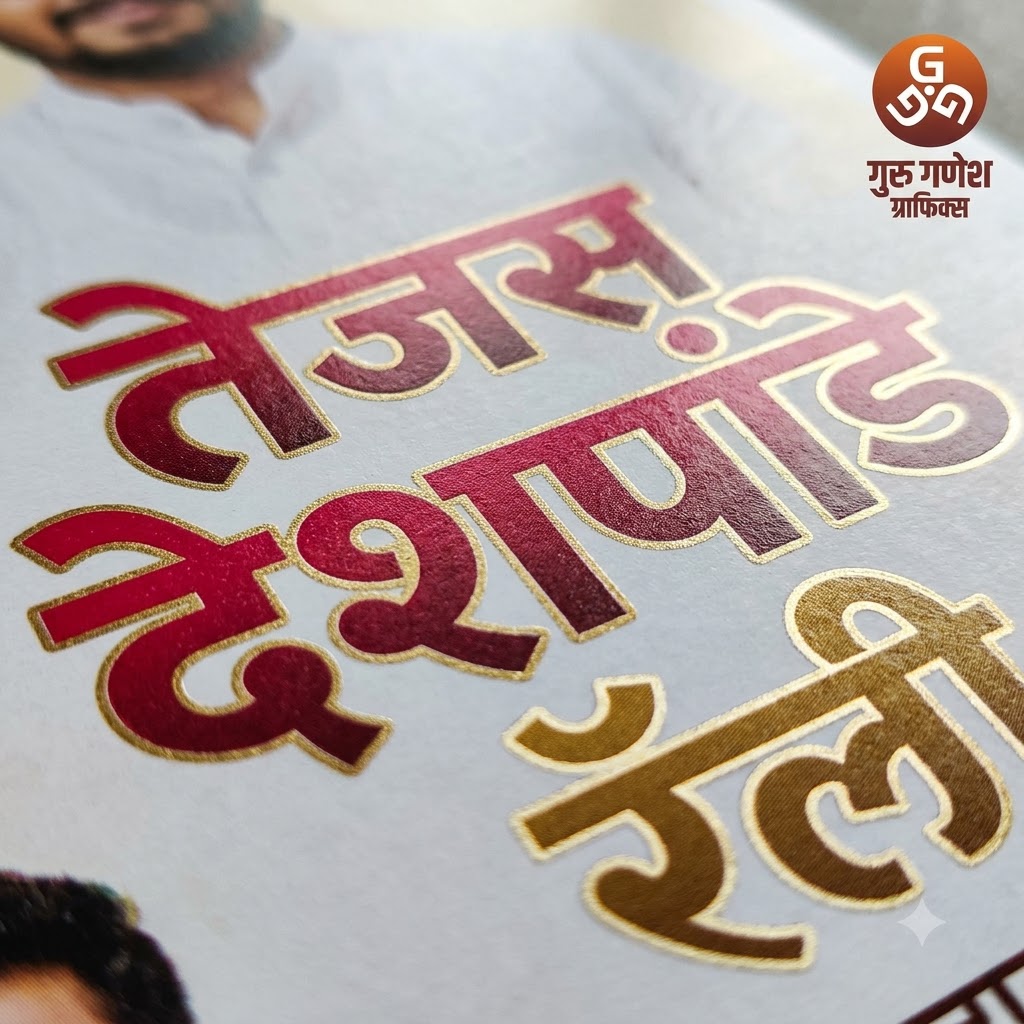 Rally Posters
