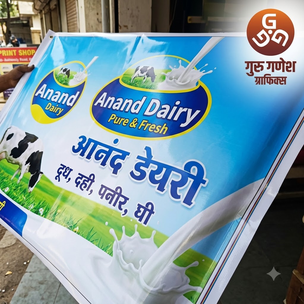 Plastic Signboards